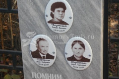 Цербакова Дарья Гаврилова