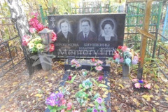 Широбокина Мария Степановна