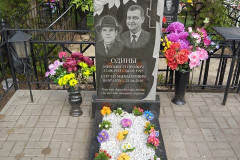 Один Сергей Михайлович