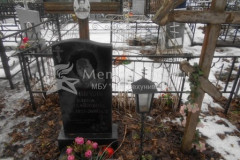 Шмигель Елена Михайловна