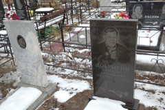Добрыгина Елена Антоновна