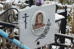 Белевитина Елизавета Владимировна