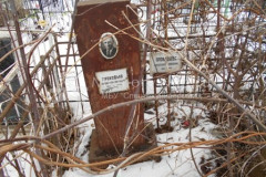 Прокофьева Александра Ивановна