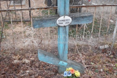 Самыгина Наталья Прохоровна