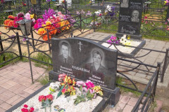 Ходаева Нина Ивановна