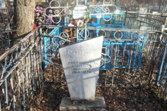 Постникова Елизавета Ивановна