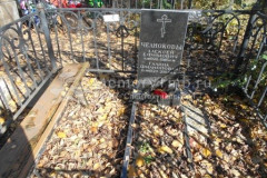 Челнокова Галина Филипповна