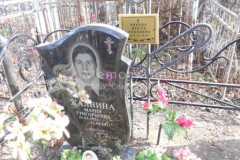 Рябова Фекла Уколовна