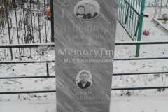 Гладышев Иван Михайлович