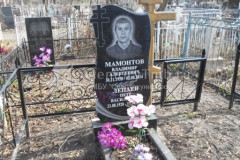 Лапаев Петр Васильевич