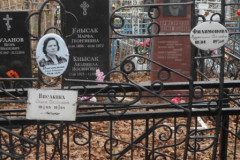 Филимонова Ефросиния Семеновна