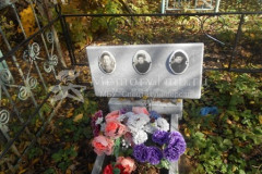 Михайлов