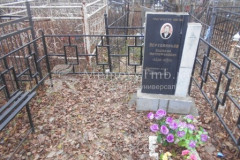 Верховников Василий Митрофанович