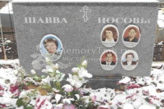 Носовы