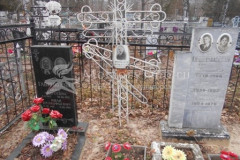 Голошумова Евдокия Ивановна
