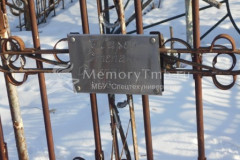 Карев Степан Степанович