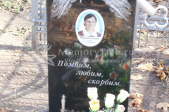 Мартьянова  Мария  Александровна