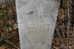 Хязина Сура Яковлева