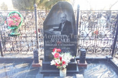 Артемов Николай Степанович