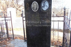 Казаков Виктор Михайлович