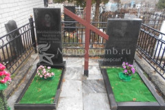 Блохин Николай