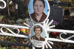 Клишин  Владимир  Анатольевич
