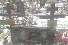 Чеплыгин Сергей Михайлович