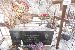Печерская Мария Терентьевна