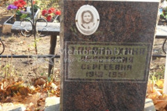 Тананыхина Анастасия Сергеевна