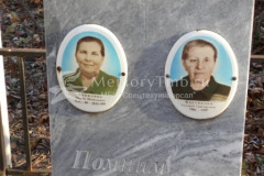 Костикова Евдокия Григорьевна