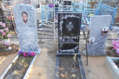 Полубоякинова Елена Антоновна