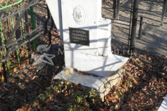 Агерова Надежда Ивановна