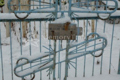 Забелина Федосия Михайловна