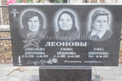 Леонова Ольга Дмитриевна