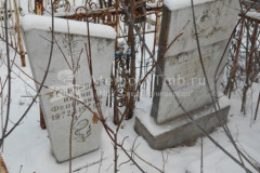 Жебровская Инена Фёдоровна