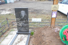 Барк