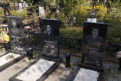 Рылов Юрий Вениаминович
