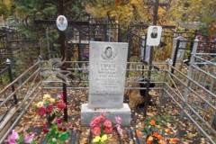 Ушаков Валерий Викторович