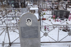 Чернявская Валентина Ивановна