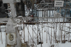 Карпухина Матрёна Васильевна
