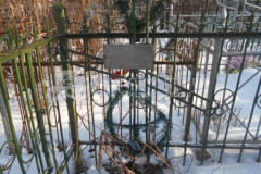 Не видно (Безымянная)