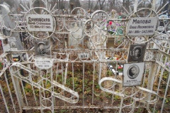 Малова Анна Иосифовна