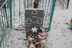 Кемлик Галина Рихардовна