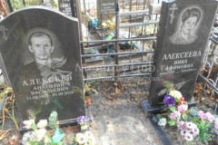 Алексеева Нина Ефимовна