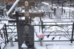 Зубенко Светлана Сергеевна