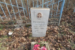 Разумова Надежда Пименовна
