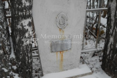 Не видно