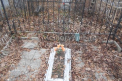 Безымянное
