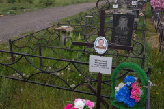 Чернышов Владимир Андреевич