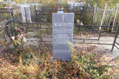 Гугняев Константин Михайлович